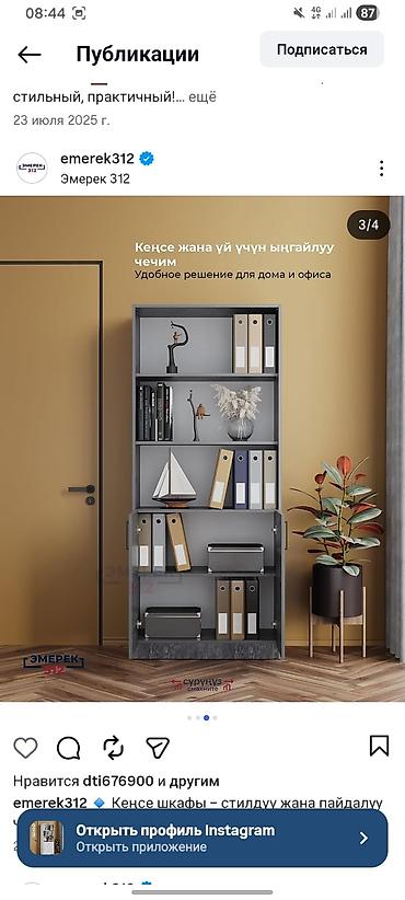 Компьютерные столы: Компьютерный стол, Угловой — 12