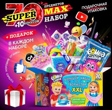 Oyuncaqlar: Заказ игрушек из Москвы Устали от некачественного китайского — 9