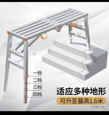 купить люк с лестницей на чердак: Строительный "Козел" Новый! Грузоподьемность до 150кг!! Алюминиевая