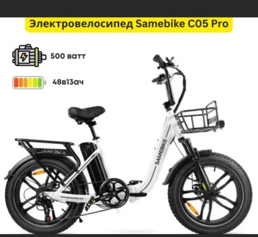 Мототранспорт: Сдаю в аренду