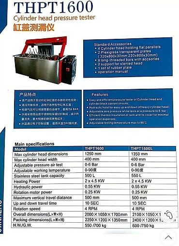 Avtoservis avadanlıqları: Avtomobil qalofqasinin çatini təyin edən makina — 3