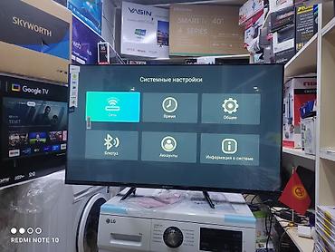 Телевизоры: Телевизоры Samsung 45g8000 android 13 с голосовым управлением 110 см — 27