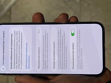 xiami 17 pro max: IPhone 12 Pro Max, 128 ГБ, цвет светлый (серебристый/белый). Версия — 4