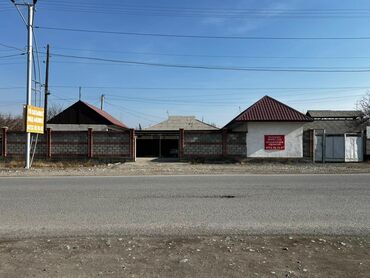 продажа домов в городе бишкек: 200 кв. м, 13 бөлмө