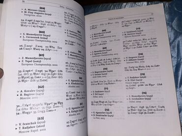 Tədris ədəbiyyatı: Məhsul: “Pearls of Azerbaijan” – şahmat vəzifələri və partiya — 3