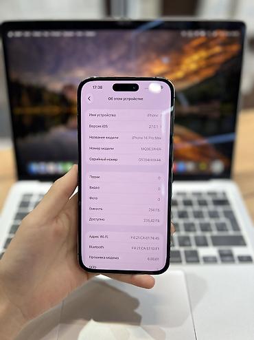 14 про макс 512 гб цена бишкек: IPhone 14 Pro Max, Б/у, 256 ГБ, Защитное стекло, Чехол, 93 % — 5