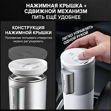 Башка аксессуарлар: Автомобильный термостакан PHILIPS GoZero с подогревом и кипячением — 10