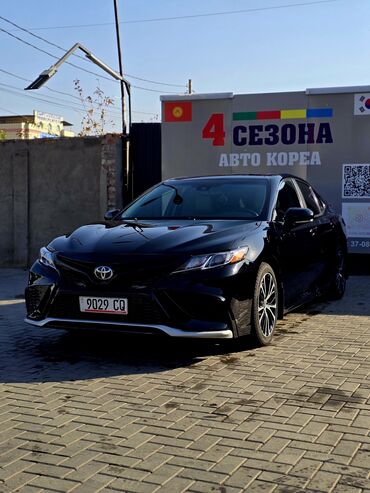 машина коробка автомат: Toyota Camry: 2020 г., 2.5 л, Автомат, Бензин, Седан
