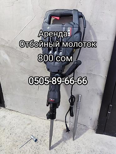 Аренда бетономешалок: Аренда бетономешалка баардык електро, бензо инструменттер арендага — 8