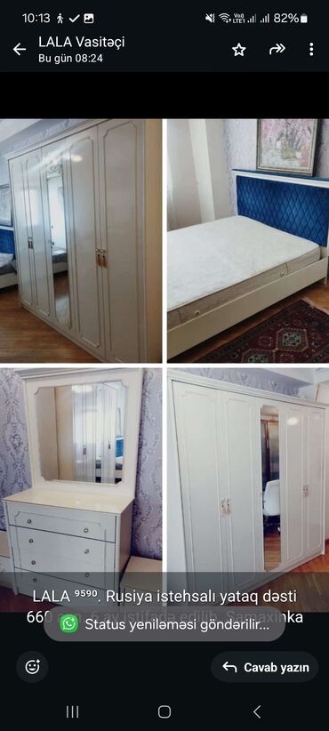 işlənmiş yataq dəstləri: Двуспальная кровать, Б/у