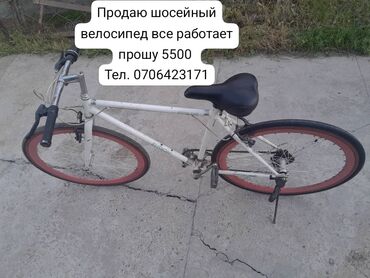 велосипеды дешево: Продаю шосейный велосипед все работает прошу 5500 с