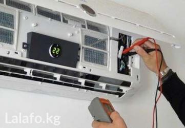 condition: Кондиционеры зима -лето работают до-15 продажа ремонт профилактика — 3