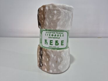 Ćebad i pokrivači: Pliš, Veličina - Bračna — 4