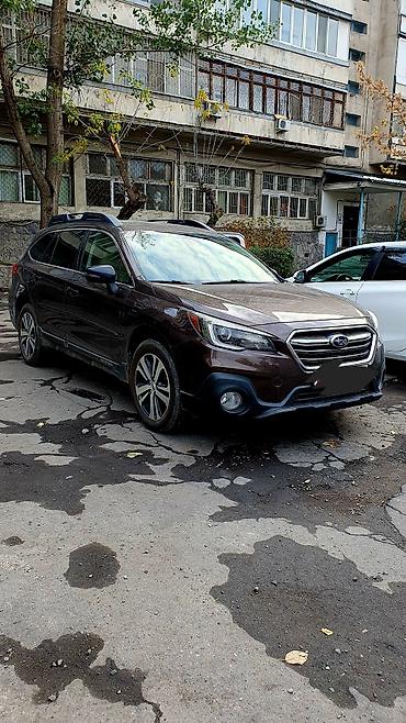 Subaru: Subaru Outback: 2019 г., 3.6 л, Вариатор, Бензин, Универсал — 1