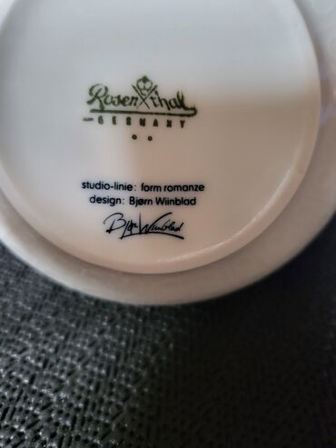 Ostali kućni dekor: Bоја - Šareno, Novo — 14