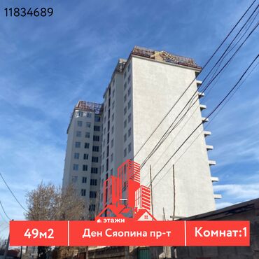 однокомнатные квартиры в бишкеке купить: 1 комната, 49 м², Элитка, 11 этаж