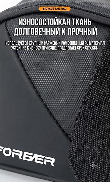 мотокофр купить: Велосумка под седло FOREVER Практичный аксессуар для хранения — 6
