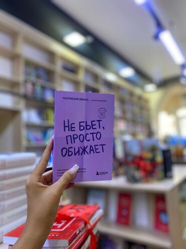 фазаиль амаль кыргызча: Как распознать абьюзера