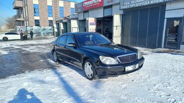 Mercedes-Benz: Mercedes-Benz S-Class: 2003 г., 5 л, Автомат, Бензин, Седан