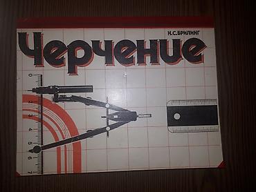solutions upper intermediate: Архитектура, конструкции, планировка городов, дизайн. Книги и — 7