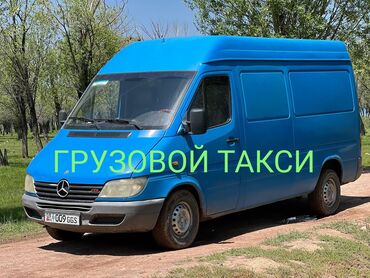 ночной автобус бишкек ат башы номер телефона: Грузовой такси от 700 сом