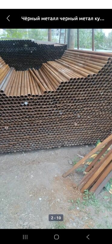 Скупка черного металла: Прием металл прием металл прием металл прием металл Скупка металл — 6