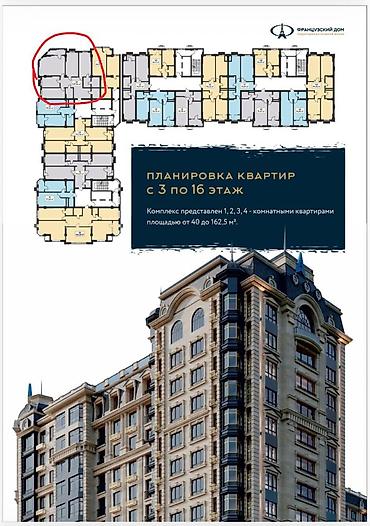 artwin: 4 комнаты, 157 м², Элитка, 13 этаж, ПСО (под самоотделку) — 3