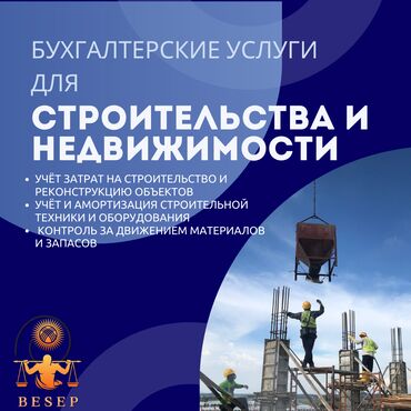 нулевые отчеты: Бухгалтерские услуги | Подготовка налоговой отчетности, Сдача налоговой отчетности, Консультация
