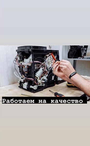 принтеры 3 в 1: Заправка и ремонт картриджей ремонт Принтеров в центре Бишкека — 2