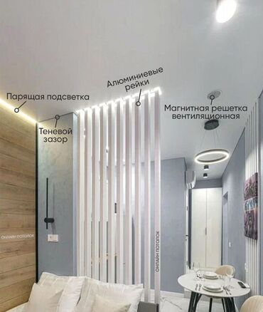 лазерный уровень бишкек б у: Натяжные потолки Глянцевые, Матовые, 3D потолки Гарантия, Бесплатная консультация, Бесплатный замер
