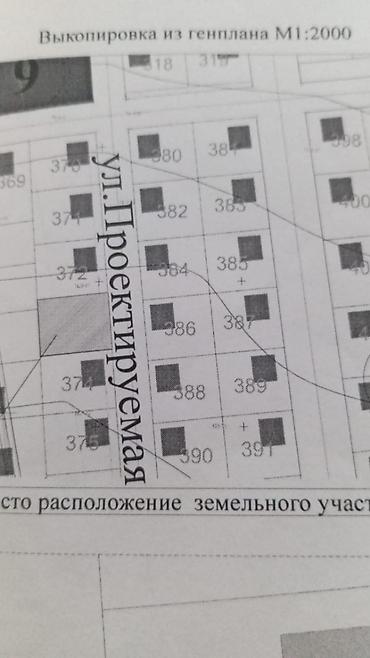 оптовый товар: 5 соток, Красная книга — 3
