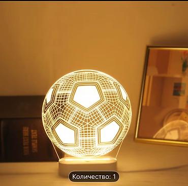 3d şəkillər: Futbol mövzulu 3D LED masa lampası - Futbol topu formasında 3D optik — 1