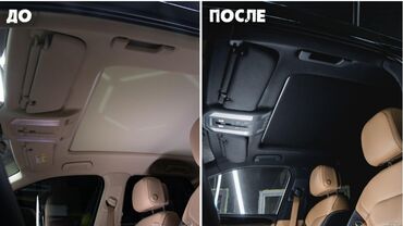 СТО, ремонт транспорта: Перетяжка салона, без выезда — 7