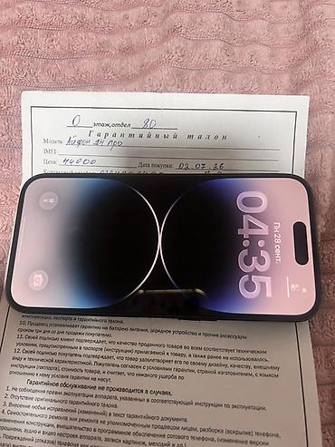 ps4 приставка: Срочно срочно продаю IPhone 14 Pro Память 124 гб акб86 - Экран 6.1" — 1