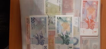 денежные купюры кыргызстана: Продаётся уникальная коллекция денег мира !