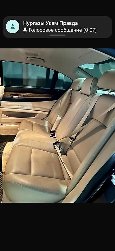 jac s7: BMW 7 series: 2009 г., 3 л, Автомат, Бензин, Седан — 10