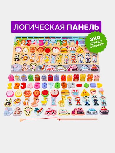 развивающие игрушки 6 лет: 🎣 Деревянная развивающая доска-рыбалка 3в 1 ✅ Развивает когнитивные