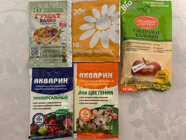 ot toxumu: Семена удобрения препараты для укоренения и защиты от болезней