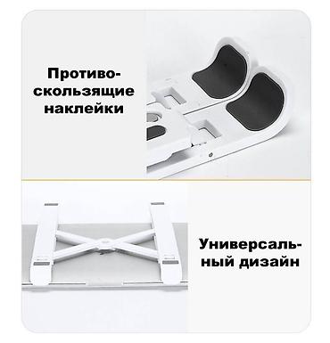 e book: Cкладную настольную подставку #T22 для ноутбука, планшета, книг или — 6