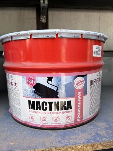 циркуляционные насосы для отопления: Түсү - Кызыл