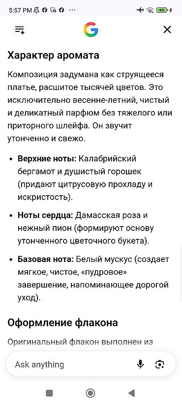 духи тестер: Парфюм .в оригинале тестер 100мл .Диор .новый не вскрытый .упаковка — 3