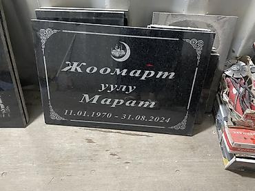 Ритуальные услуги: Изготовление памятников, Изготовление оградок, Изготовление крестов | Гранит, Металл, Дерево | Установка, Оформление — 21