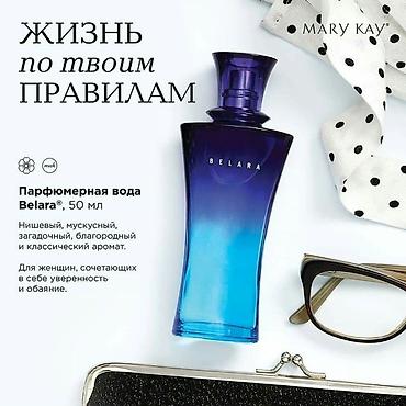 кожыный куртка: Уходовые косметики от Mary Kay Приглашаю в свою команду Регистрация — 4