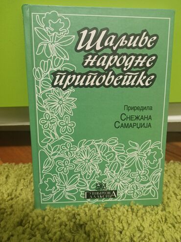 tricikli za deca: Knjige Saljive narodne pripovetke i Neka pesma leti