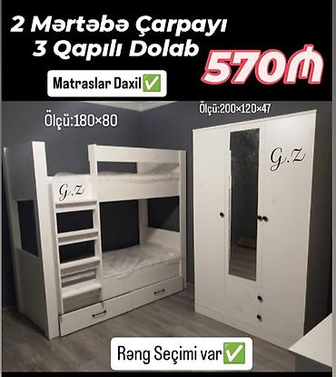 Ev üçün digər mebel: *Yeni ✨3 Qapılı Dolab ✅2 Mərtəbə Çarpayı✨2-li dəst - cəmi 570Azn* — 1