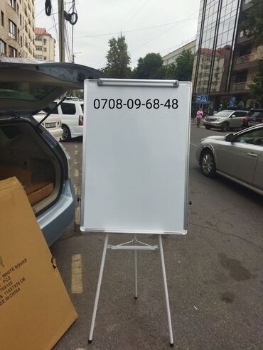 Канцтовары: Маркерные доски, Маркерная доска, Школьная Доска, Настенная доска — 23