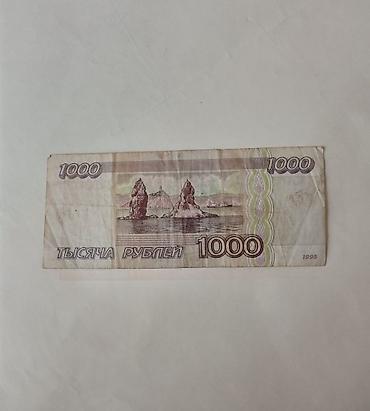 kohnə pullar: 1 Manat, 1992 il, Vəziyyəti: Yaxşı — 8