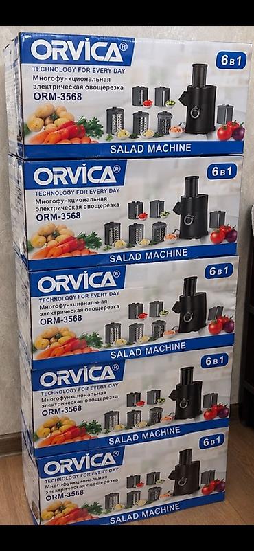 мектепке кийим: Многофункциональная электрическая овощерезка ORVICA ORM-3568 (Salad — 2