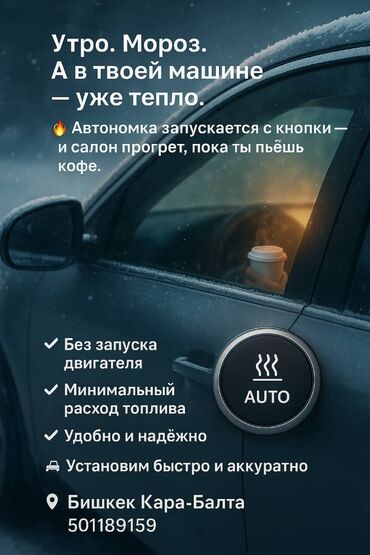 печка на гольф 3: Мы работаем круглосуточно, без выходных. Предлагаем услуги по