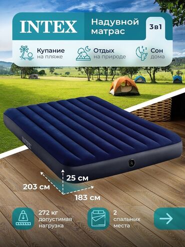 гдз прописи 1 класс воронина 3 часть ответы: 🛏️ Надувной матрас INTEX — 3 в 1! 🏖️ Купание на пляже 🌲 Отдых на